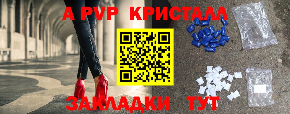 Канабис Лесосибирск