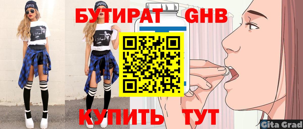 Гашиш  Мефедрон  Лесосибирск  Бошки Шишки  МЕФ  Codein  Хэш  Масло ТГК  Марки  Кокаин  Вход с VPN 