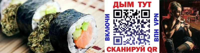 Cannafood марихуана купить наркоту Лесосибирск