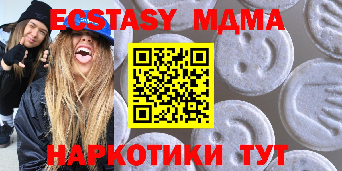 Cocaine  Конопля  Лсд 25  МЕФ   МЕТАМФЕТАМИН  Канабис  Вейп ТГК  ГАШИШ  Вход с VPN  Лесосибирск  Альфа ПВП СК кристаллы  Гашиш 