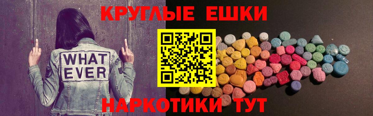 ЭКСТАЗИ TESLA  Ecstasy ешки  Лесосибирск  сайты даркнета какой сайт  Вход с VPN 