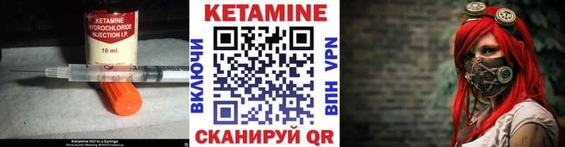 как найти наркотики  Лесосибирск  КЕТАМИН VHQ 