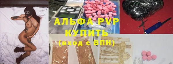 сатива Алексин