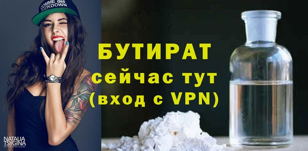 трава Протвино