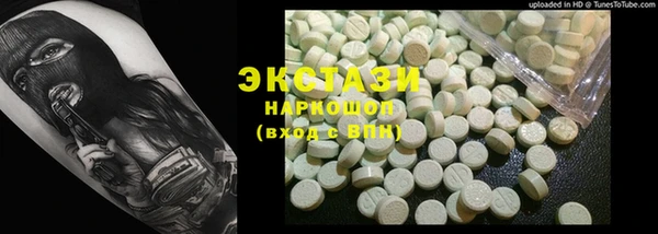 сатива Алексин