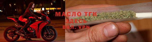 тгк Алзамай