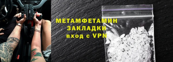сатива Алексин