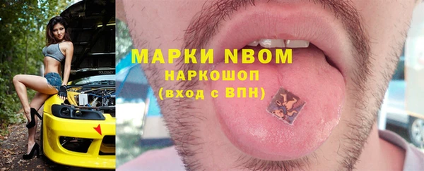 сатива Алексин