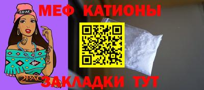 мескалин Заводоуковск