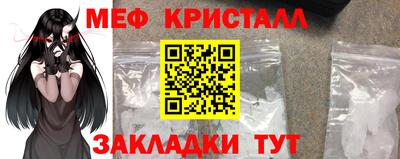 мескалин Заводоуковск