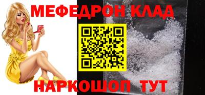 соль ск Жуковский