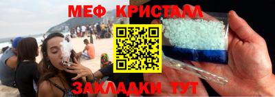 соль ск Жуковский