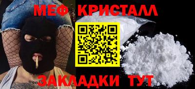 мескалин Заводоуковск