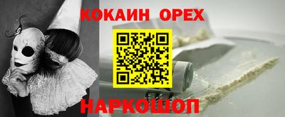 мескалин Заводоуковск