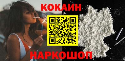 соль ск Жуковский