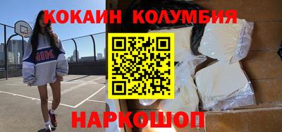 соль ск Жуковский