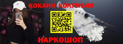 мескалин Заводоуковск