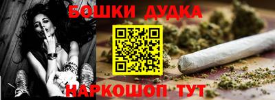 мескалин Заводоуковск