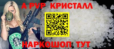 героин Заволжье