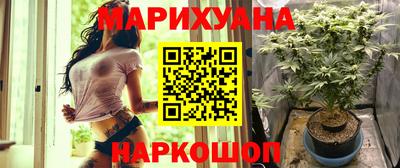 мескалин Заводоуковск
