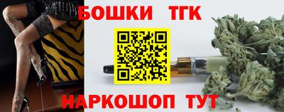 соль ск Жуковский