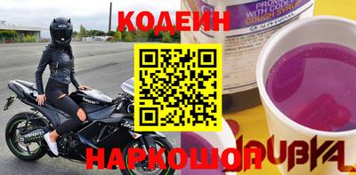 мескалин Заводоуковск