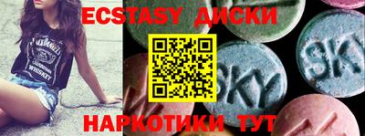 мефедрон Коммунар