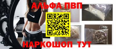 соль ск Жуковский