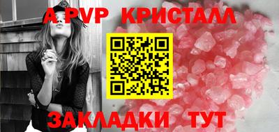 соль ск Жуковский