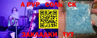 мескалин Заводоуковск