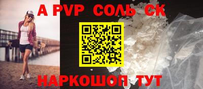 героин Заволжье