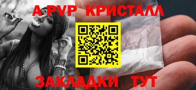 героин Заволжье