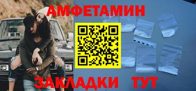 соль ск Жуковский