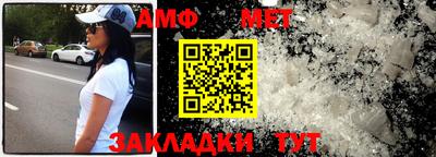 мескалин Заводоуковск