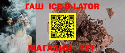 героин Заволжье