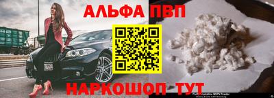 соль ск Жуковский