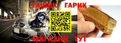 соль ск Жуковский