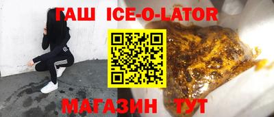 соль ск Жуковский