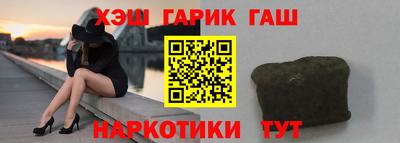 героин Заволжье