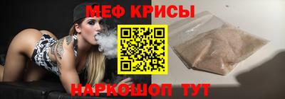 соль ск Жуковский