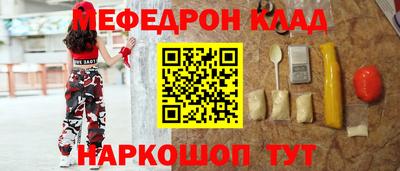 мескалин Заводоуковск