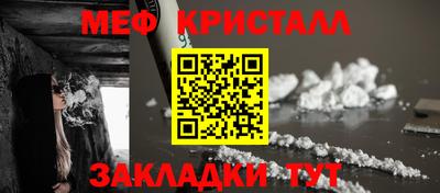 мескалин Заводоуковск