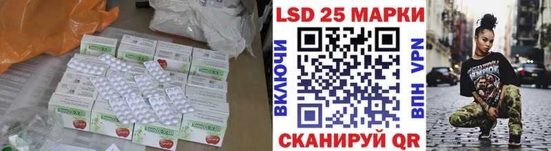 Лсд 25 экстази кислота Лесосибирск