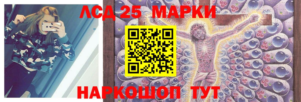 Лесосибирск  Лсд 25 экстази ecstasy  Лсд 25 экстази  Вход с VPN  ЛСД экстази ecstasy 