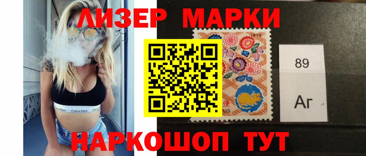 LSD-25 экстази ecstasy Лесосибирск