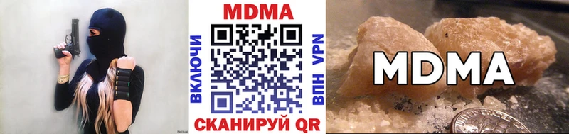 MDMA Molly  гидра tor  Лесосибирск  где купить  