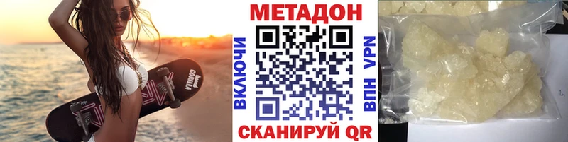МЕТАДОН VHQ  blacksprut онион  Лесосибирск  где купить  