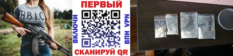 МЕТАМФЕТАМИН Methamphetamine Лесосибирск
