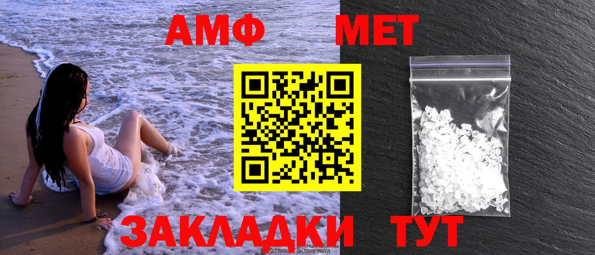 Метамфетамин винт  Вход с VPN  Метамфетамин винт  Лесосибирск 