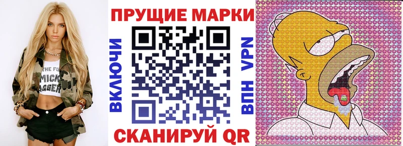 Марки 25I-NBOMe 1,5мг  Лесосибирск 